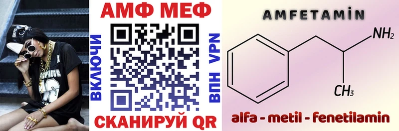 Амфетамин Premium  Купить где  Козловка 