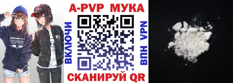 Alpha PVP крисы CK  Купить закладки  Козловка 