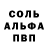Метадон белоснежный Reddz Jagulus