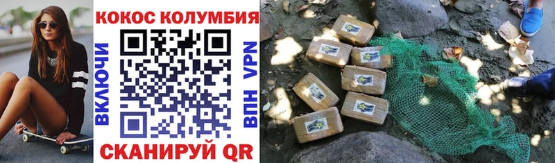 COCAIN Боливия  Купить закладки  Козловка 