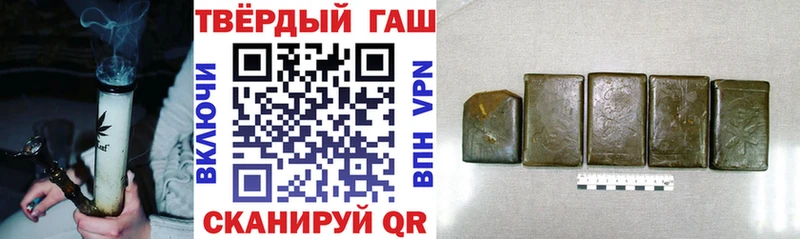 ГАШ AMNESIA HAZE  Купить закладки  Козловка 