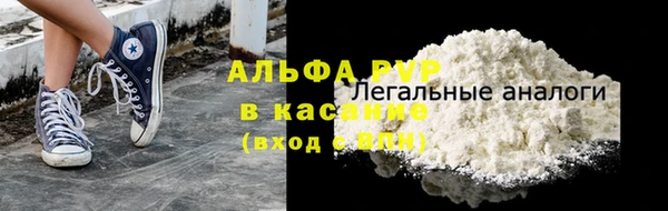скорость Зеленокумск