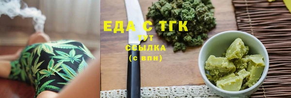 спиды Зерноград