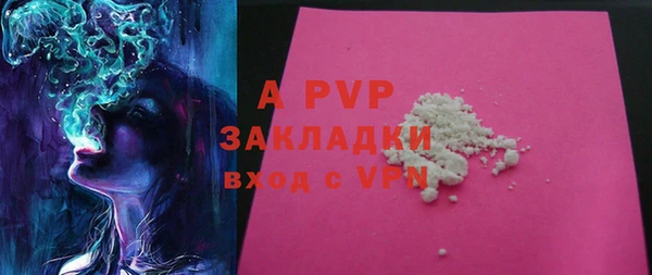 спиды Зерноград