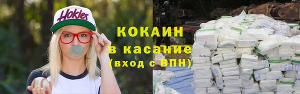 спиды Зерноград