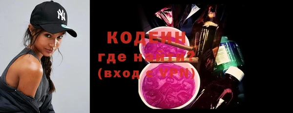скорость Зеленокумск