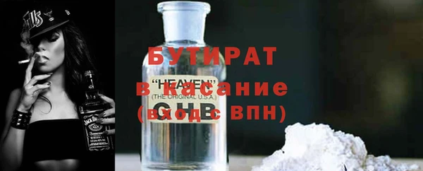 дмт Зеленодольск