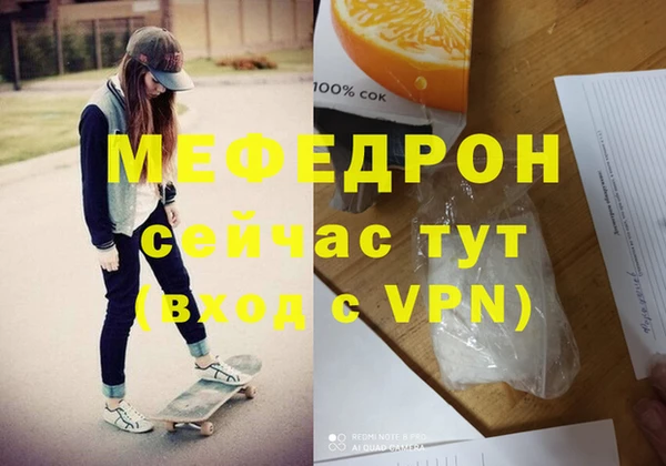 дмт Зеленодольск