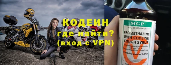 скорость Зеленокумск