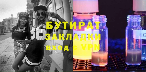 скорость Зеленокумск