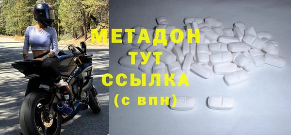 спиды Зерноград