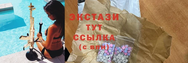 спиды Зерноград