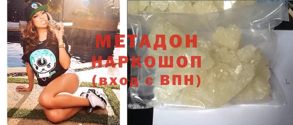 дмт Зеленодольск