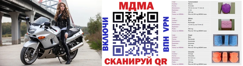 Купить закладки  Козловка  МДМА Molly 