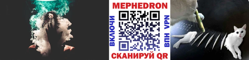 Купить где  Козловка  МЕФ мука 