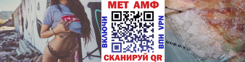 МЕТАМФЕТАМИН пудра  Купить где  Козловка 
