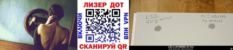 Купить закладки  Козловка  Марки 25I-NBOMe 1,8мг 