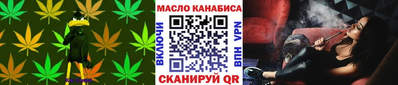 Дистиллят ТГК жижа  Купить где  Козловка 